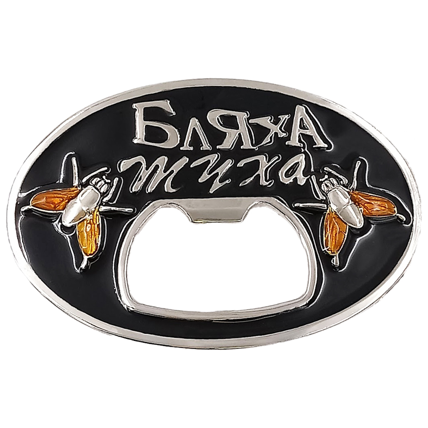 Bottle Opener BELT BUCKLE Fly design